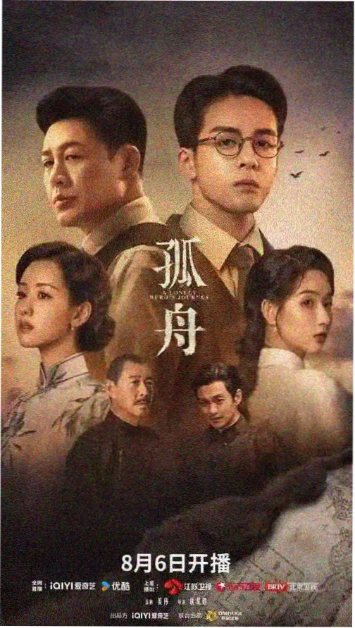 好好的时光 第二季 在线观看